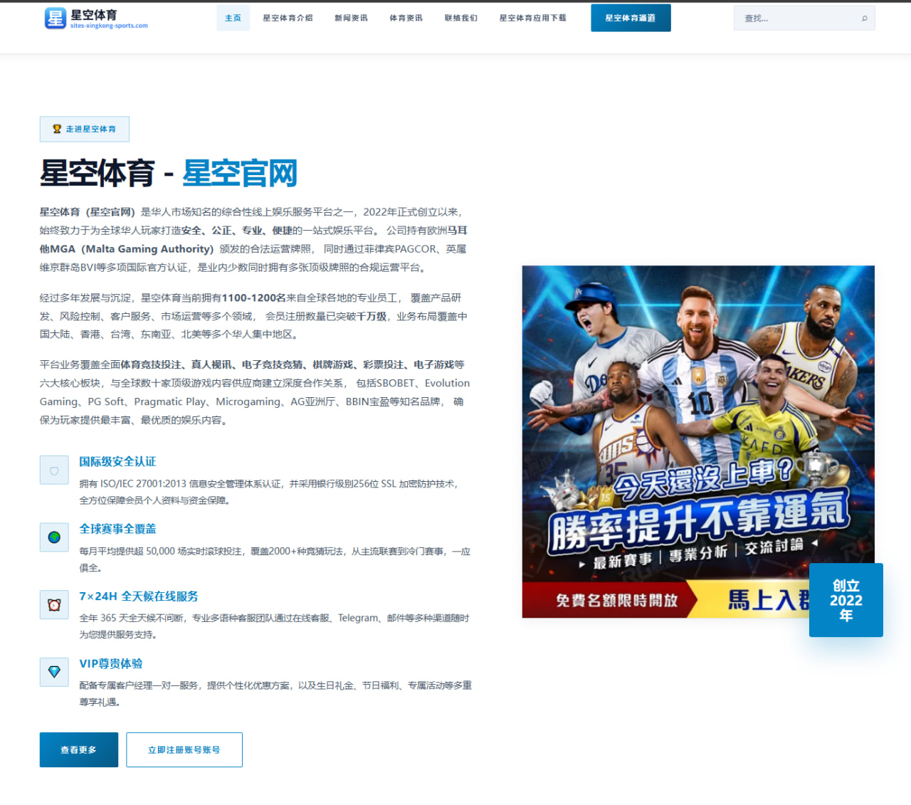ag真人视讯：每体：凯恩拒绝巴萨方面的联系，他只想续约拜仁