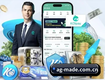 ag真人 APP 深度功能